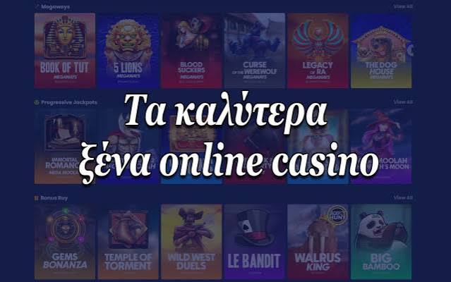 Τα Καλύτερα Online Καζίνο στην Ελλάδα 466720615